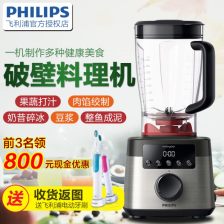 飞利浦Philips教仪灯泡 点亮教学仪器的专业之选
