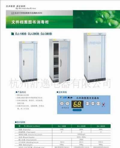 教学仪器 从图片到课堂的直观力量